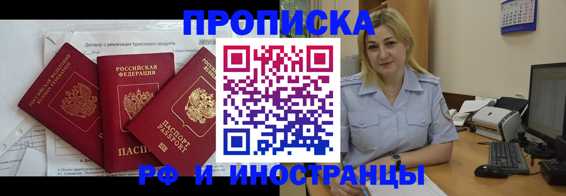 найти адрес прописки в Уяре