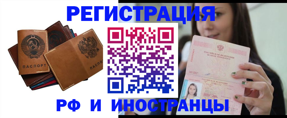 регистрация для школы в Уяре